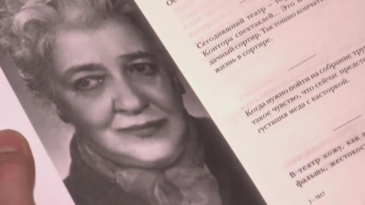 Фаина Раневская - редкие кадры с актрисой