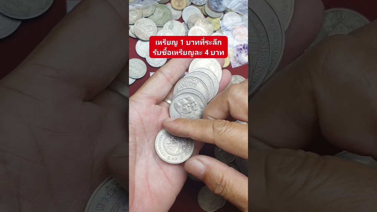 #ป้านาถร้านอยู่ตลาดไทยคลองถม
