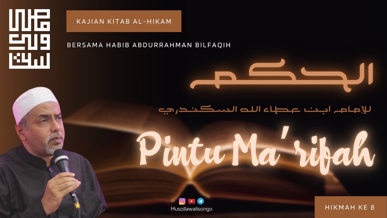 Hikmah ke 8 - Pintu Ma’rifah
