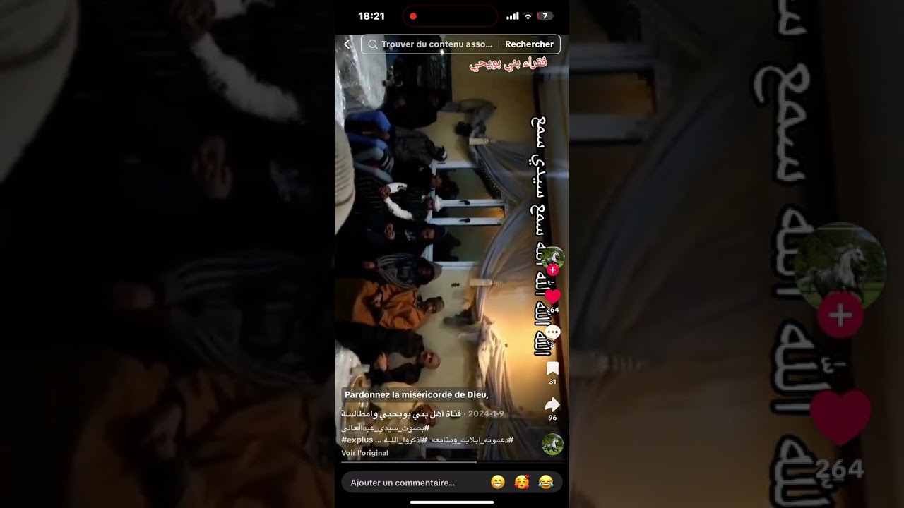  Bug