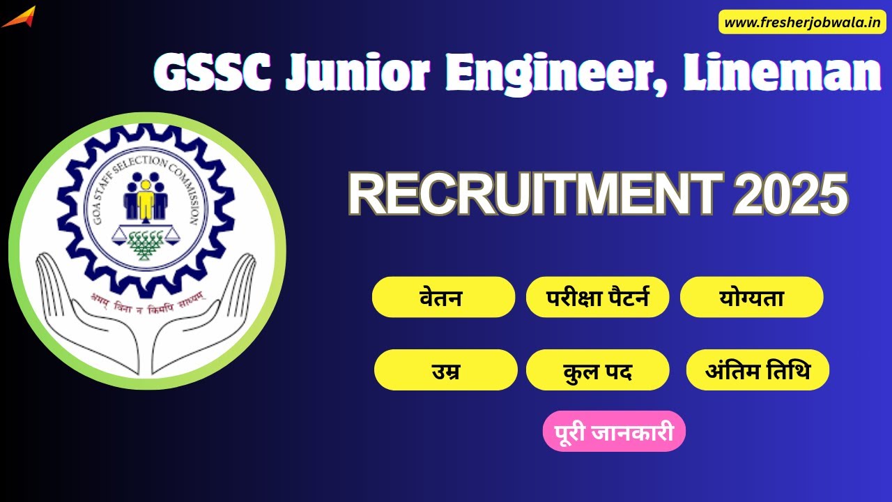 GSSC Recruitment 2025 &ndash; Apply Online for 439 Junior Engineer, Lineman & Other Posts