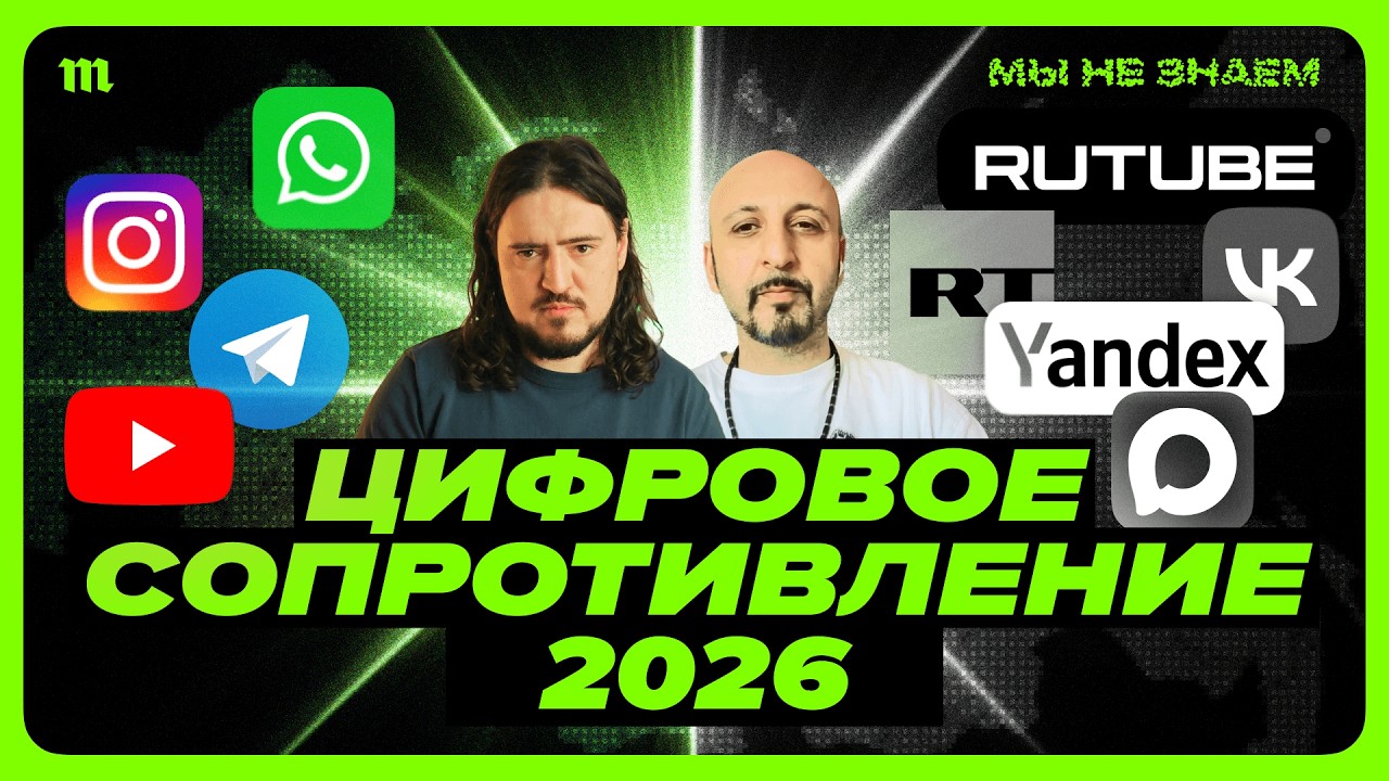 Не только VPN. Что еще поможет с блокировками