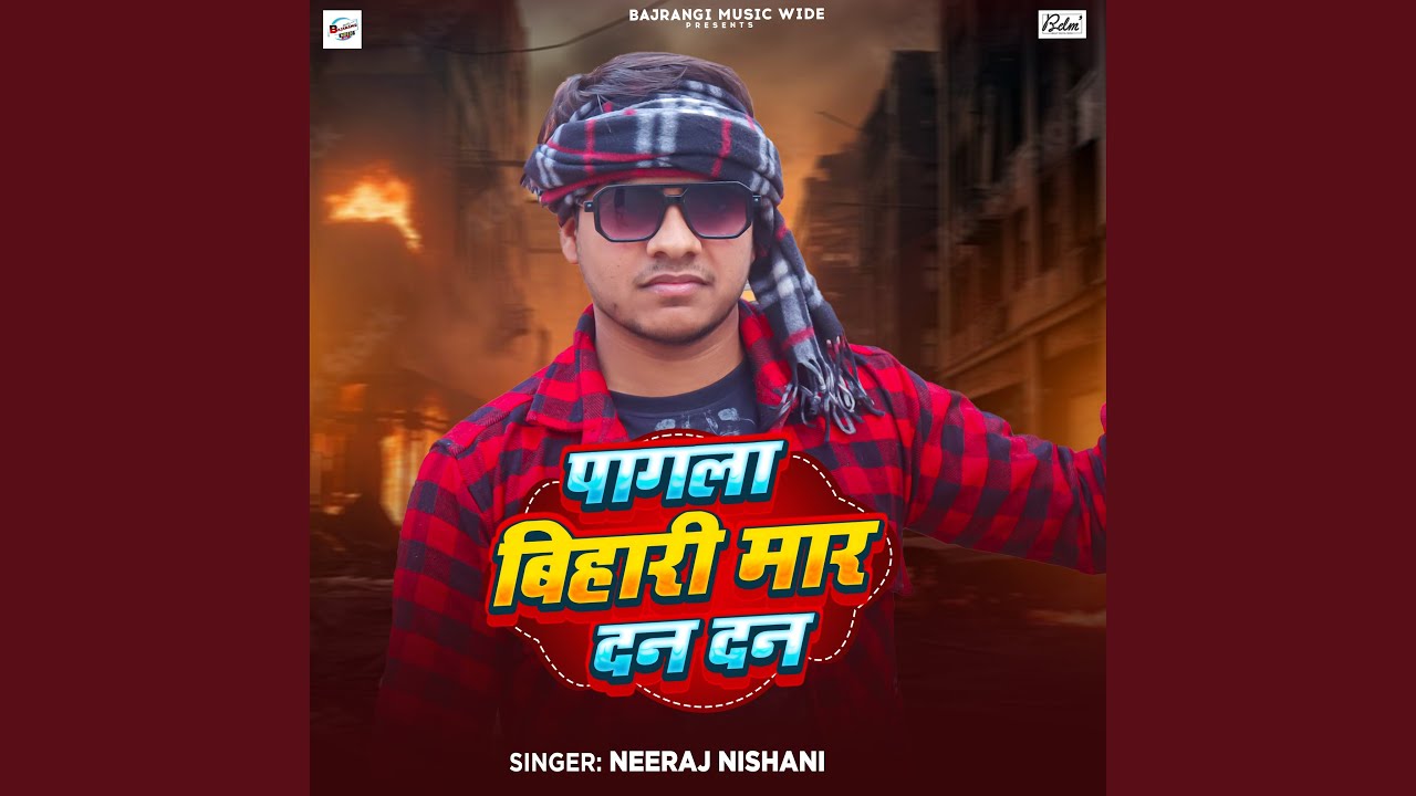 Pagla Bihari Mare Dan Dan