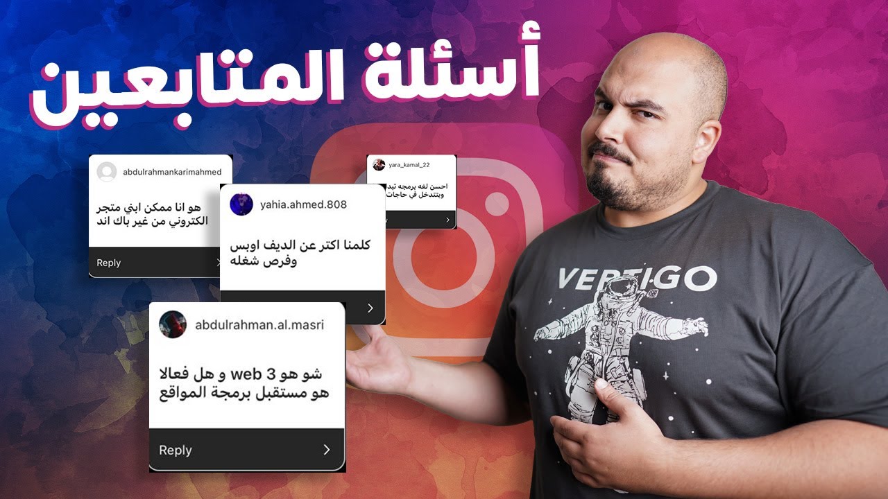 جاوبنا على أسئلة المتابعين في البرمجة | Next.js...DevOps...Web 3.0...Best Programming Language