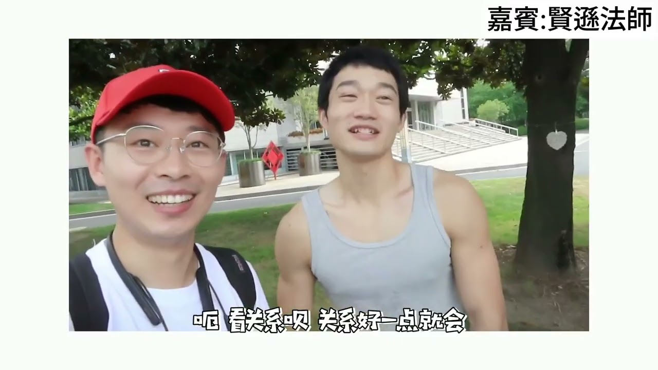 Jiubi Hits the Summer Gym -- Shirtless Guys, Low Body Fat & Outdoor Workout Conversations!