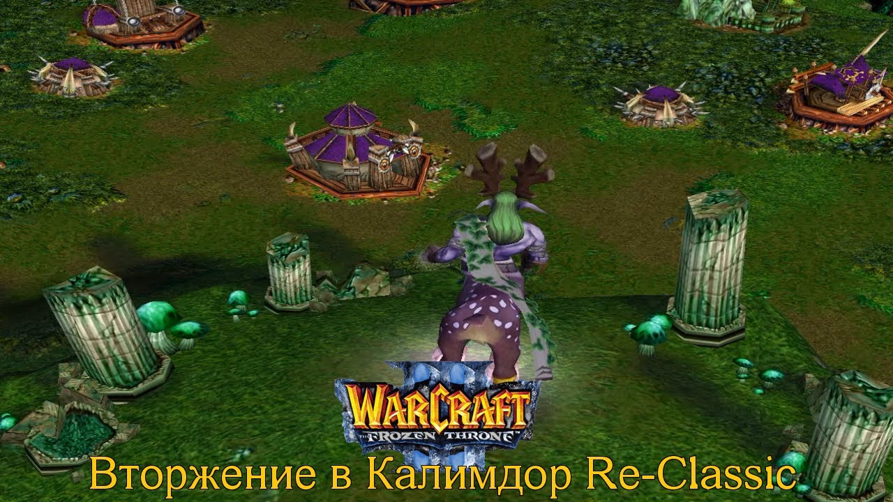 Глава 5: Охотник-тень / Вторжение в Калимдор Re-Classic / Warcraft 3