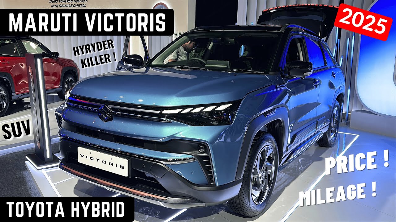 New Maruti Suzuki Victoris Hybrid SUV - Mileage, Price, Features, Interiors | Marutii Victoris 2025