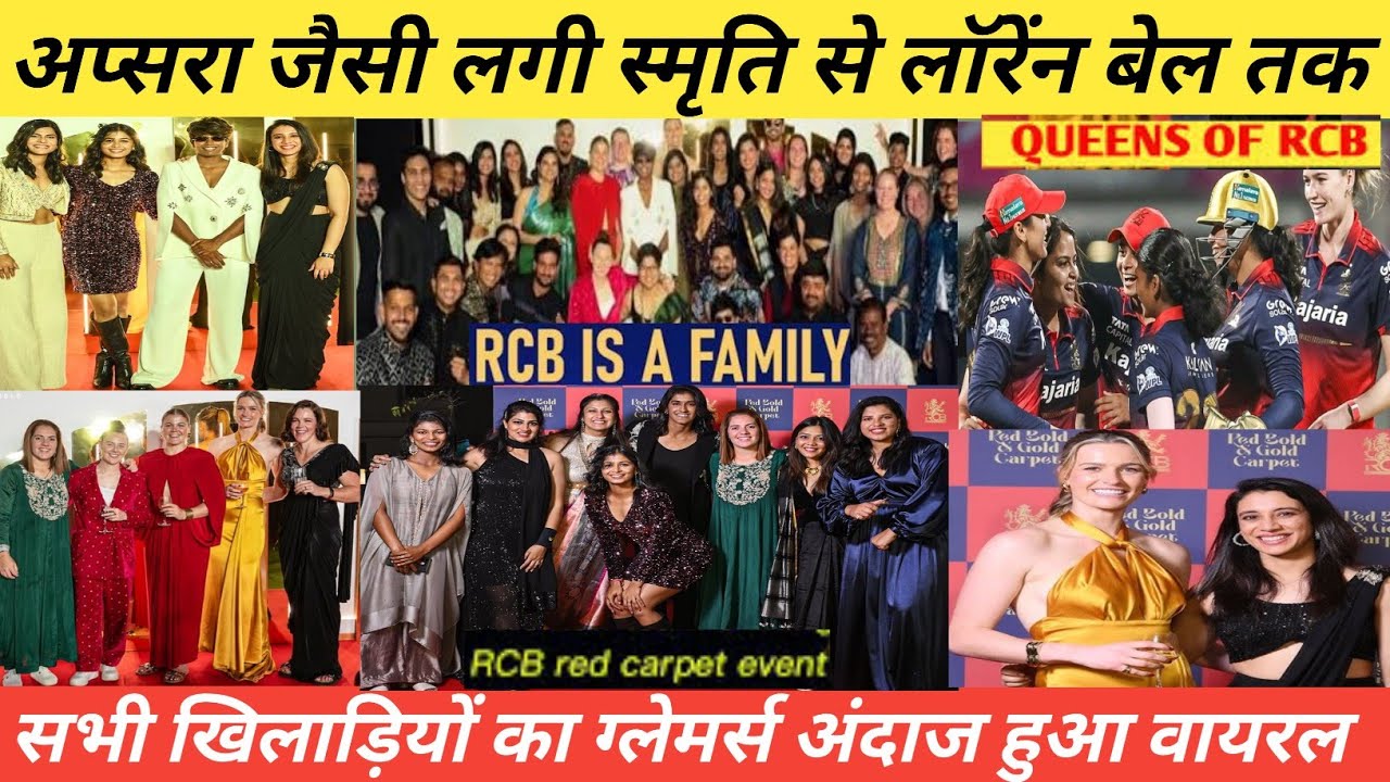 WPL 2026 RCB Women's RED CARPET EVENT | Royal Challangers Bangluru RED Carpet Event 2026 