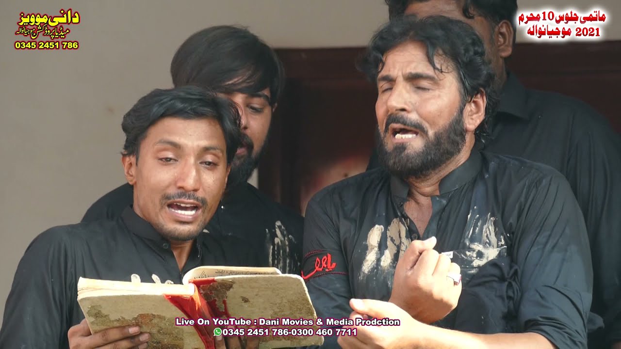 Zakir Akhtar Hussain Toor 10 Muhram 2021 Mojianwala | مجلس 10 محرم 2021 | Dani Movies