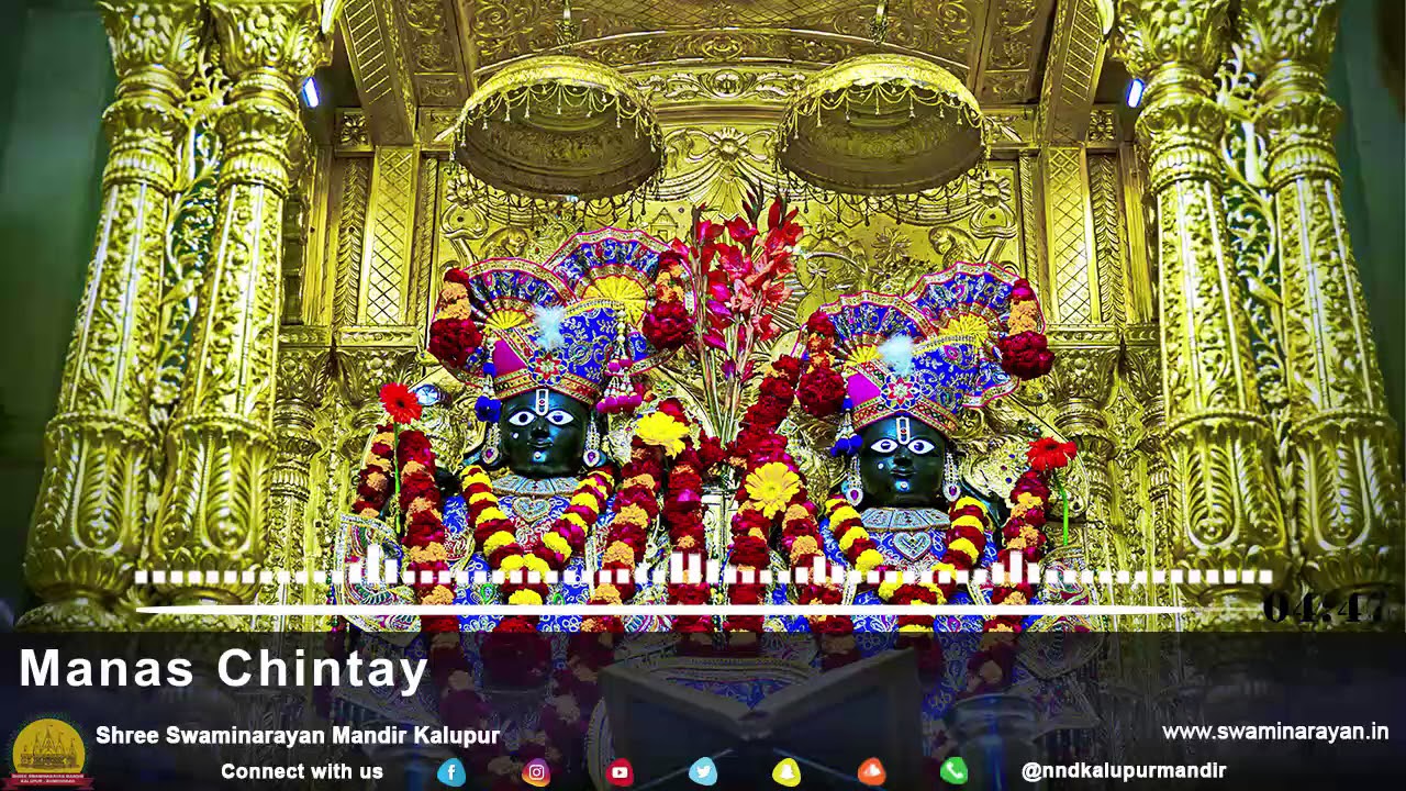 Ashtakam (Swaminarayan Kirtan): Manas Chintay with Lyrics