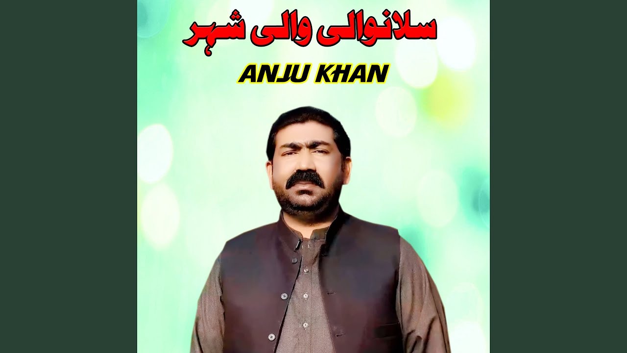 Silanwali Wali Shehr