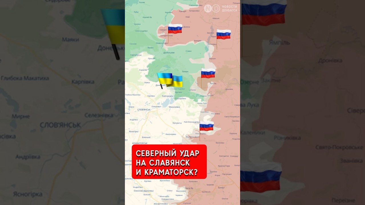 Лиман: две армии, одна цель &mdash; дорога на Славянск