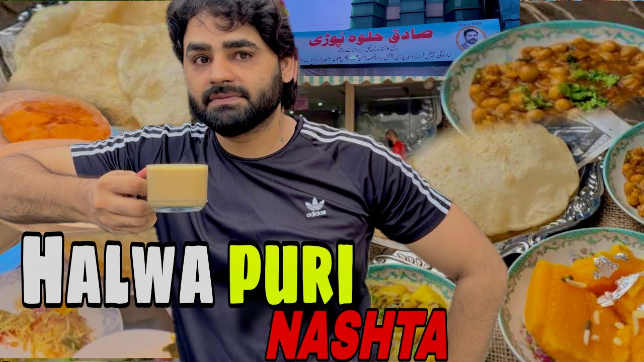 145 Years Old Halwa Puri Shop In Lahore | sadiq halwa puri | 