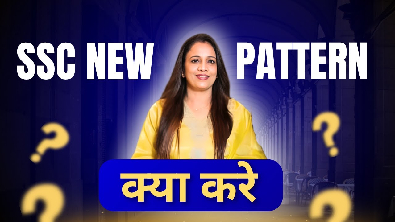 SSC NEW Pattern | English With Rani Ma'am