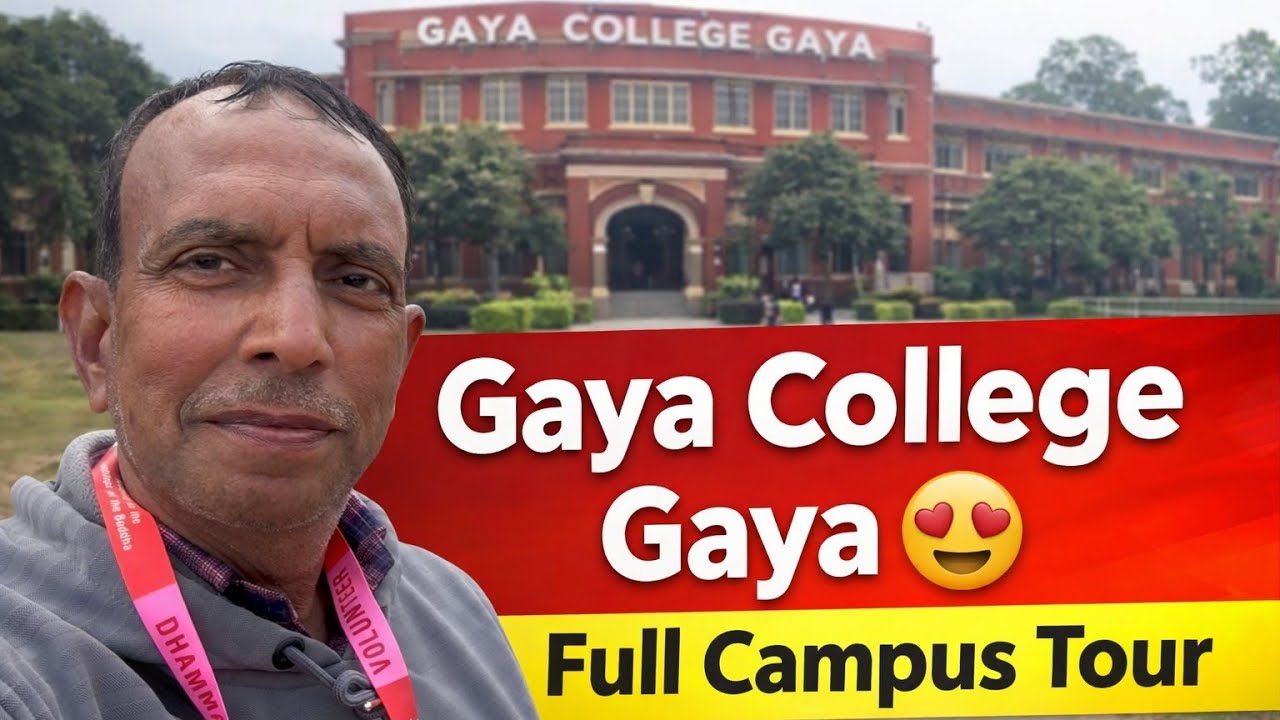Gaya College Gaya 😍 | Full Campus Tour | Complete Guide, Facilities, History & Student Life | Bihar