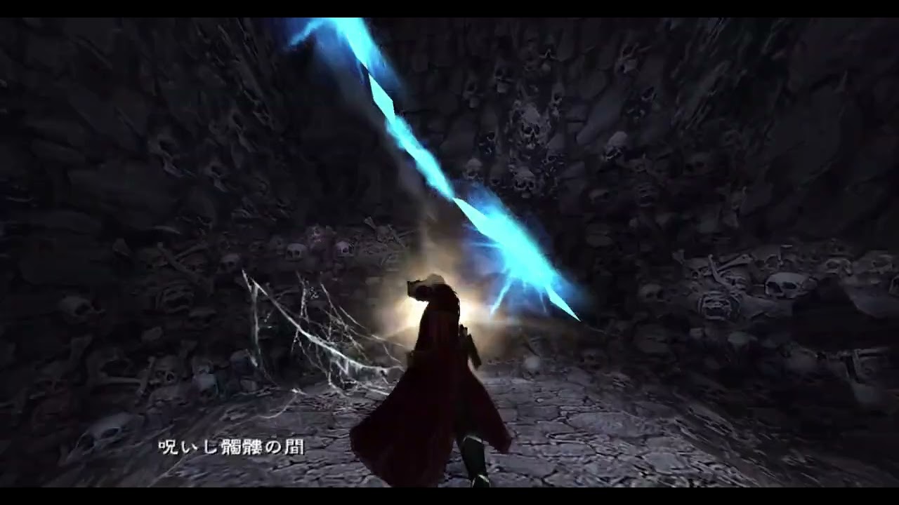 DMC3 DMD SS M7
