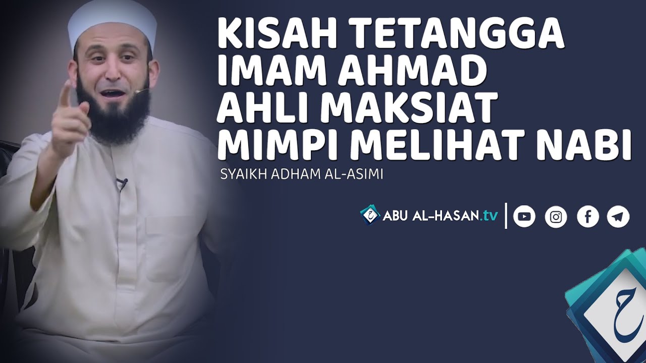 Gara-gara Sifat Malu Tetangga Imam Ahmad Mimpi Di Doakan Nabi -Syaikh Adham al-asimi
