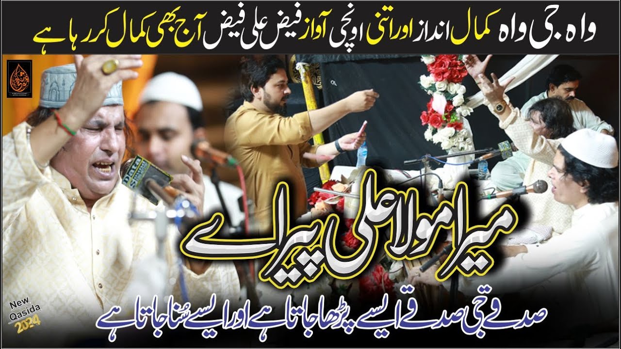 Mola Ali Peer A | New Qasida 2024 | Faiz Ali Faiz Qawwal | Bajwa House Lahore