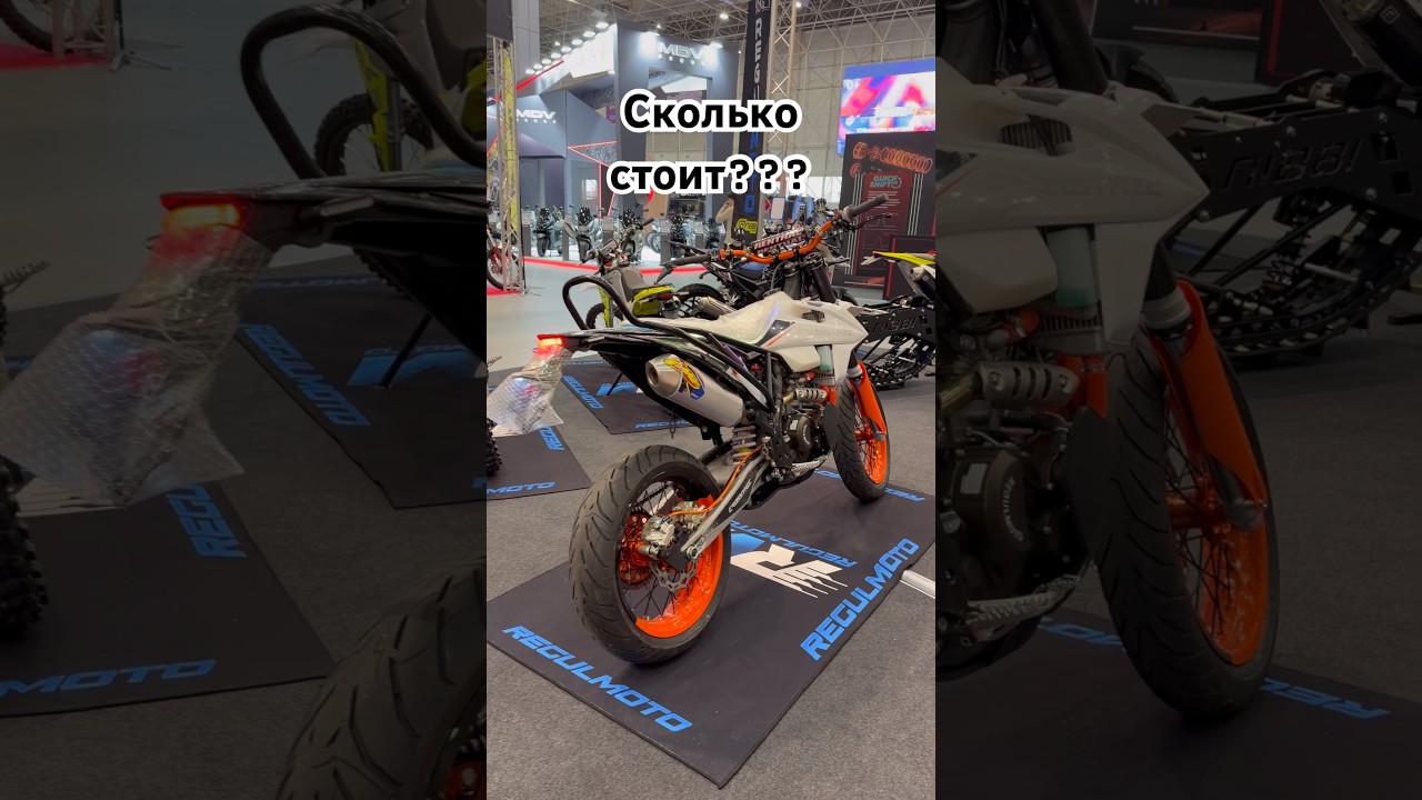 Полная переделка Regulmoto Crosstrec nb300 под стант. Сколько стоит тюнинг?