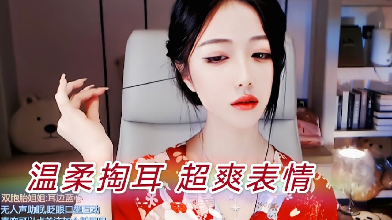 【助眠】蓝心 表情享受温柔掏耳+飞机起飞超爽哄睡！