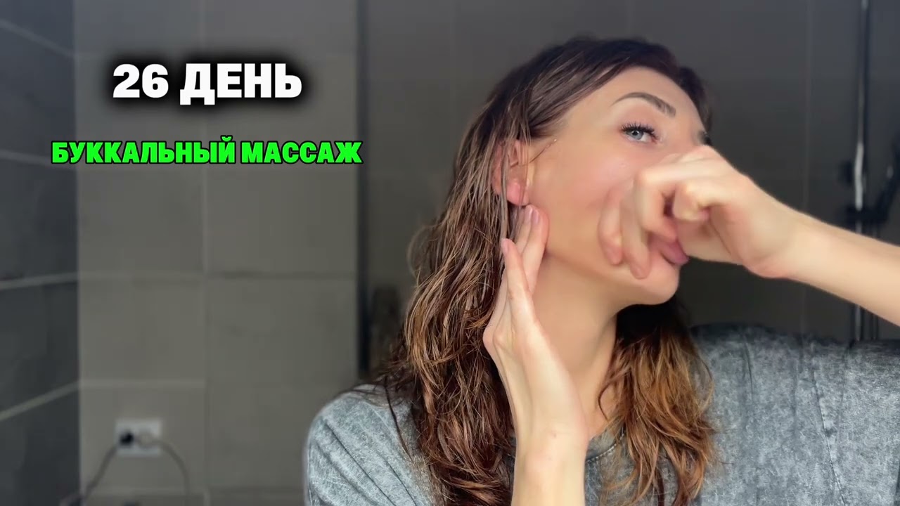 💥Расслабление💥 