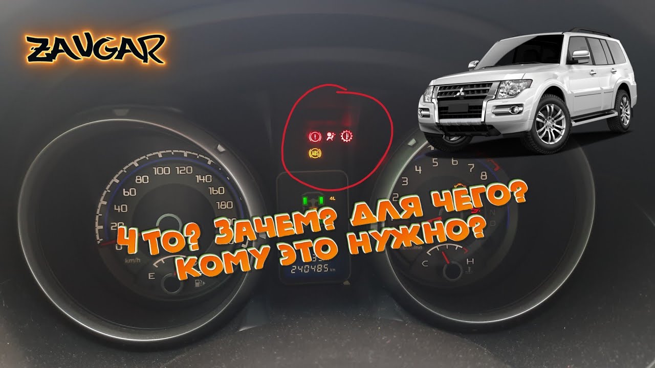 Cекретно!!! Pajero Wagon такого ты точно не знал