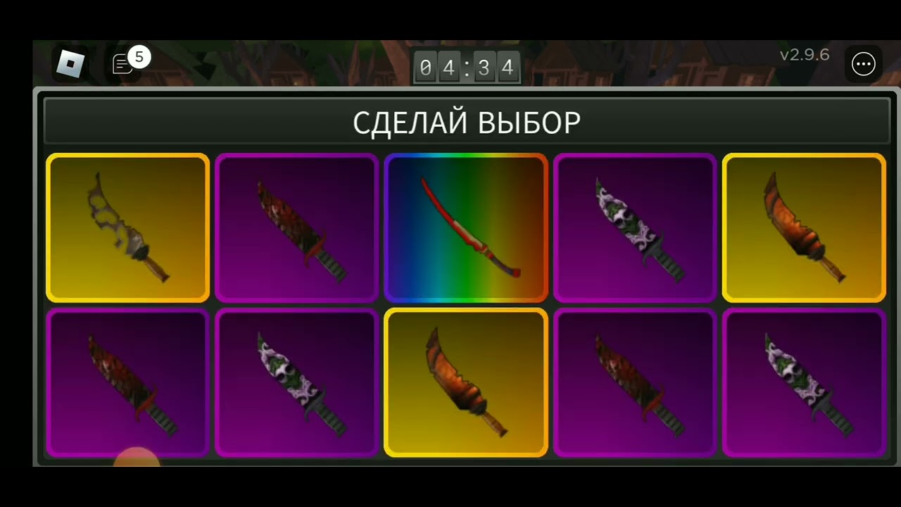 открытие сундуков 3, повезёт ли?  🤔