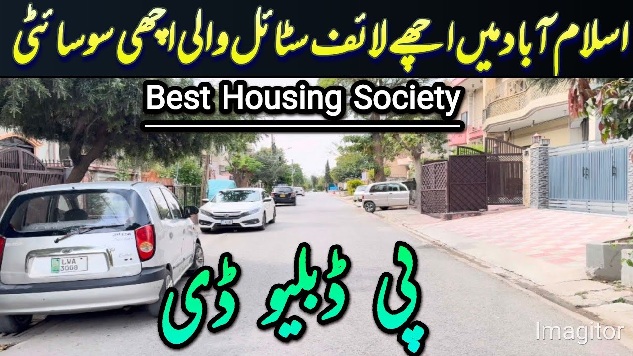 best housing society on express highway islamabad | #society | #residential | #islamabad 