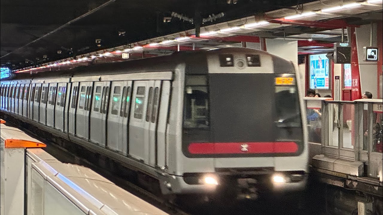 【四年之約會👋🏻】荃灣綫 M-Train A271/A260 往荃灣方向全程（超強起步/剎車鬼叫）￼￼
