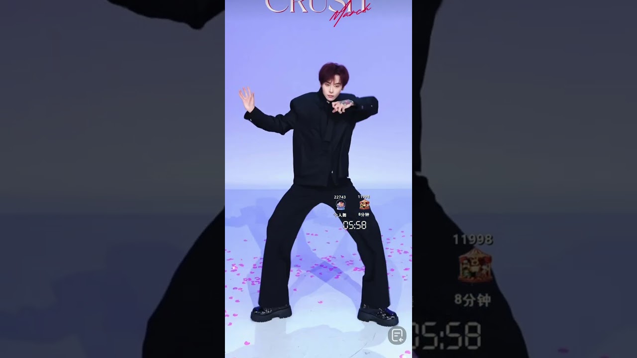 烨辰 舞蹈part @20260311