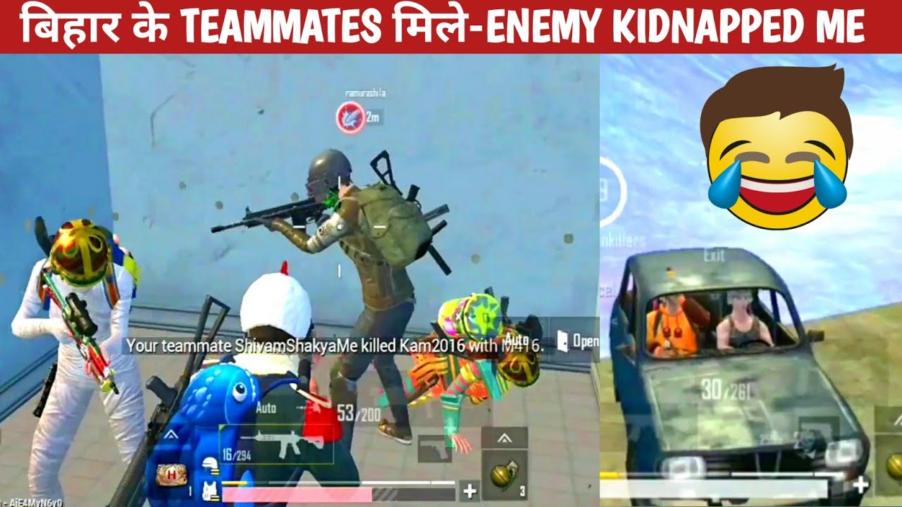 BIHAR TEAMMATES FUN-ENEMY KIDNAPPED COMEDY|pubg lite video online gameplay MOMENTS BY CARTOON FREAK