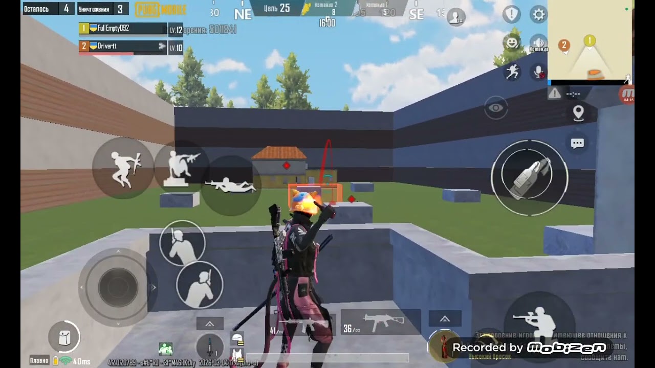 2 на 2 с Driver