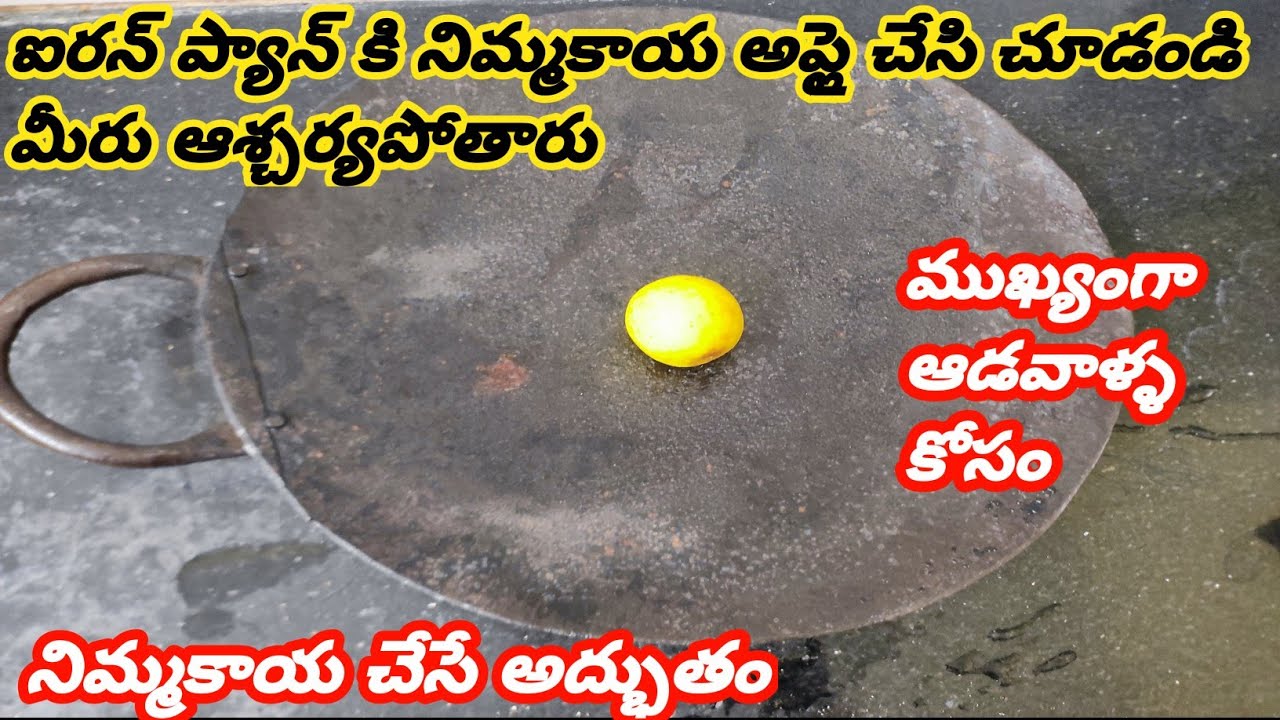 🔥వామ్మో ఇన్నాళ్లు ఈ టిప్స్ తెలియక ఎంత టైం వేస్ట్ చేసామో🙅‍♀️moneysavingtips|usefulkitchentips|chitkal