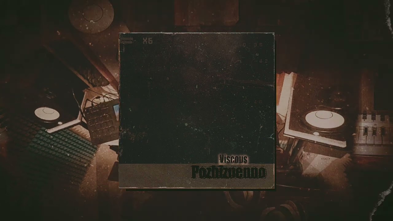 Минус для рэпа / андеграунд бит/ boom bap type beat / old school    instrumental - Viscous