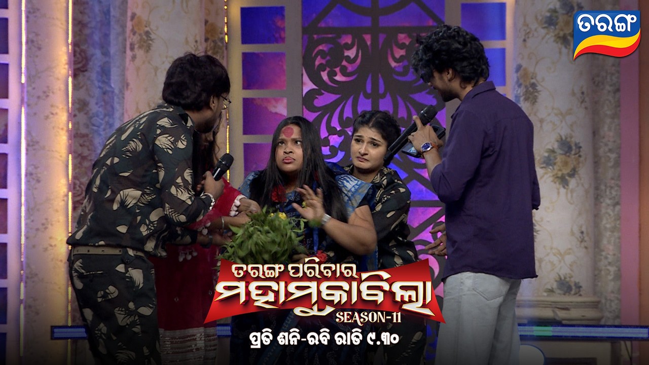 Tarang Parivaar Mahamuqabila S11 | Best Scene | Sat - Sun @9:30pm | Tarang Tv | Tarang Plus