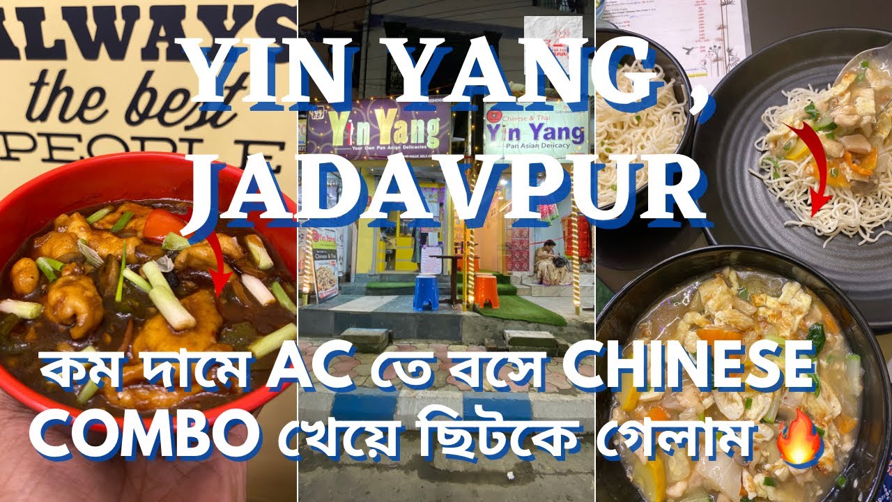 কম দামে AC তে বসে Chinese Combo খেয়ে ছিটকে গেলাম 🔥 Yin Yang , Jadavpur ❤️ The Foodies Thikana
