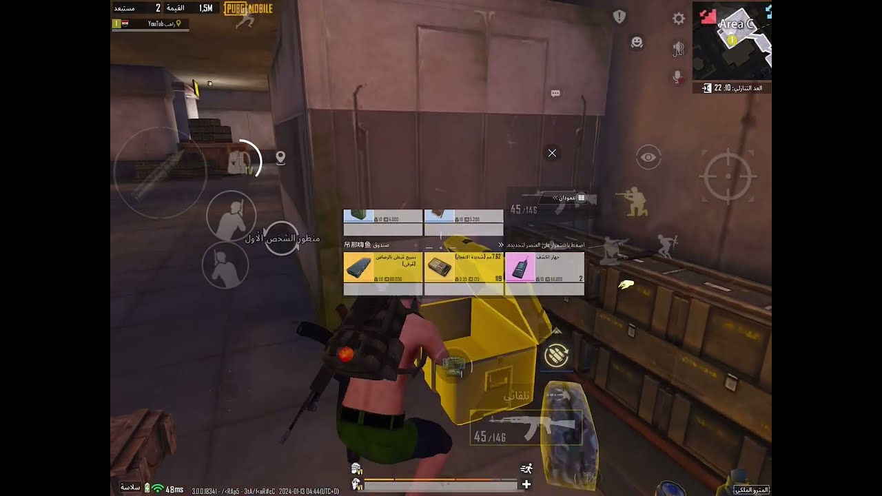كمين مع سبايك ذهب في النفق | Pubg Metro Royale Chapter - 18