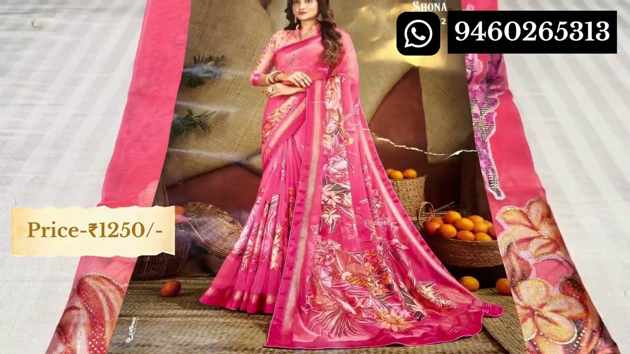 Ambica brand brasso sarees new collection | Brasso Sarees on Special Offer ♥️ 