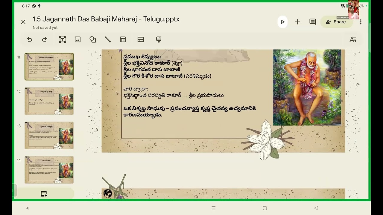 BY@H ~ Story of Srila Jagannadh Das babaji ~ 19-Jan-2026 by Manasa Mathaji.