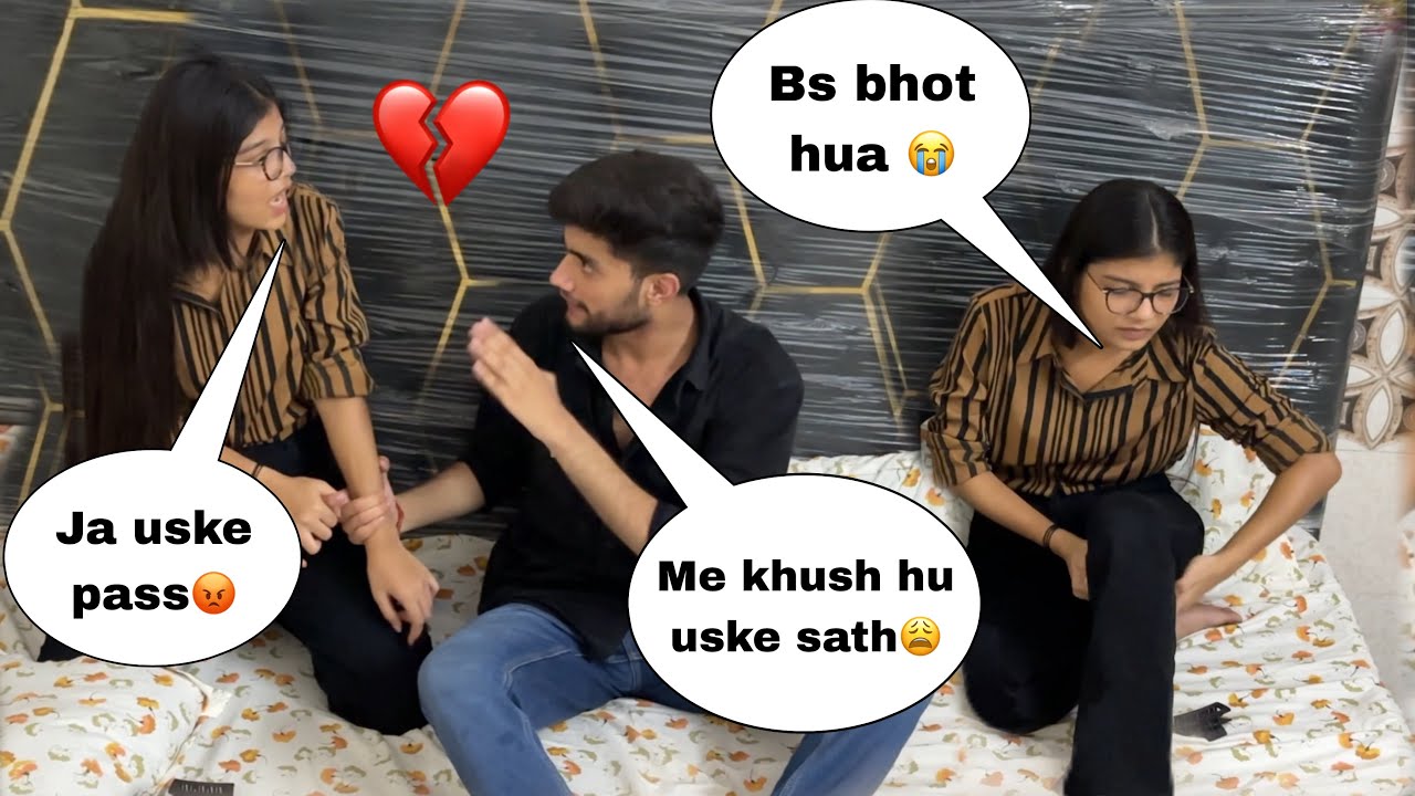 PRANK ON HER 😥 ll Meri Life Me Hui EX ki Entry 😱