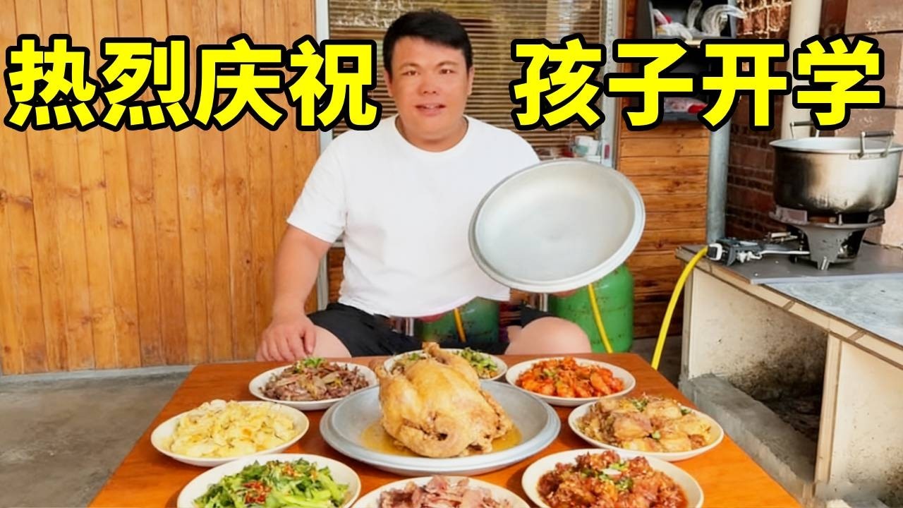 孩子终于要上学了老肥开心的吃鸡，必须要庆祝一下！ #神兽归笼 #一家人在一起