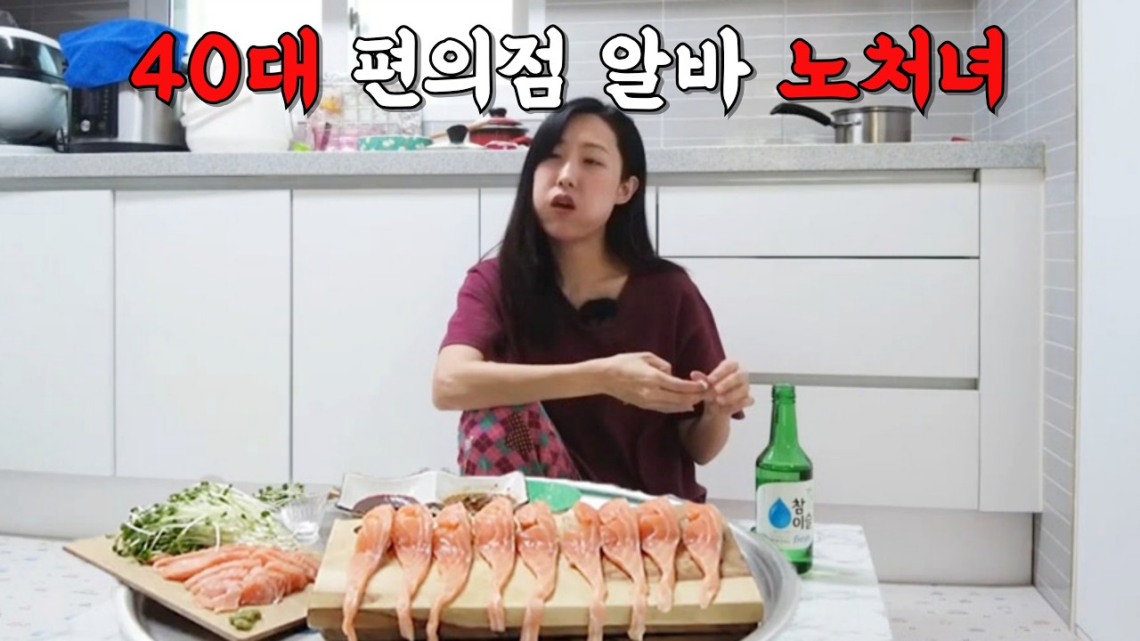 술만 끊으면 결혼할 수 있다는 말을 가슴에 새기겠습니다 (맞다 나 가슴 없지)