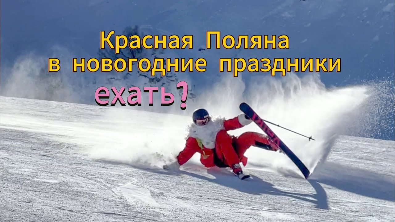 Нет очередей на Новый Год, где все?