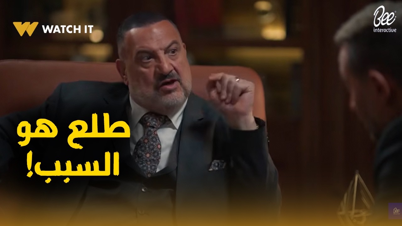 موسى الراعي طلع شيطان! 😈 مين له مصلحة في مــوت ليلى؟🔥#اولاد_الراعي