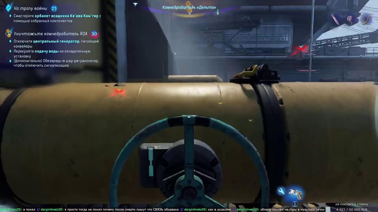 Пытаюсь крафтить легендарное снаряжение