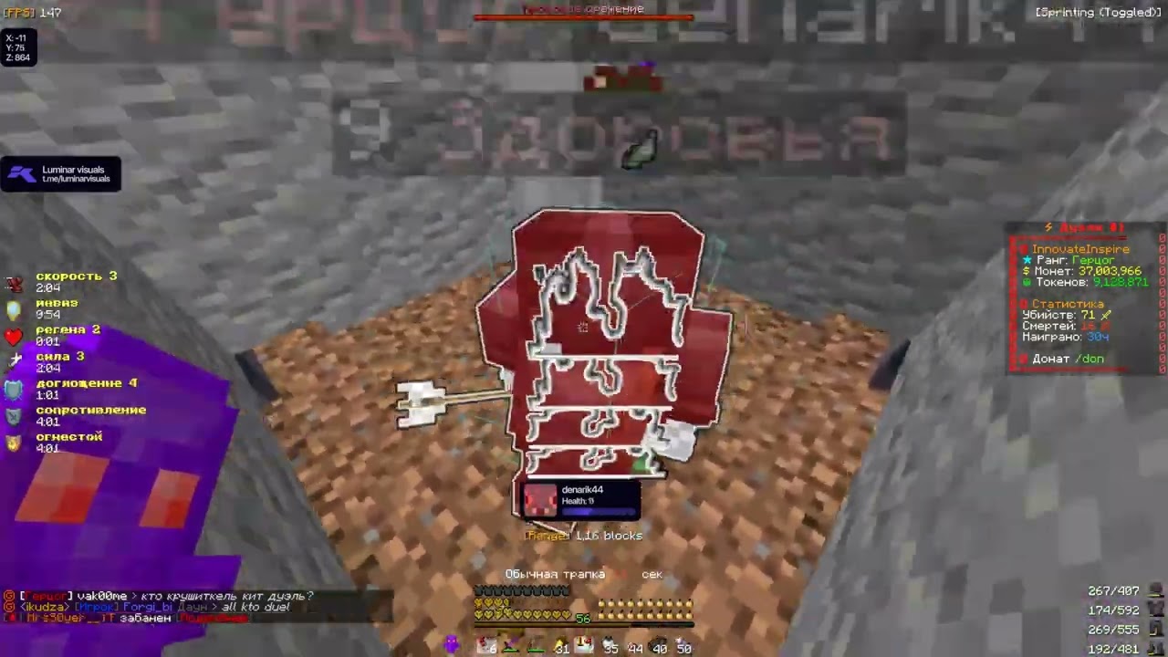 Pvp ||Gulpvp