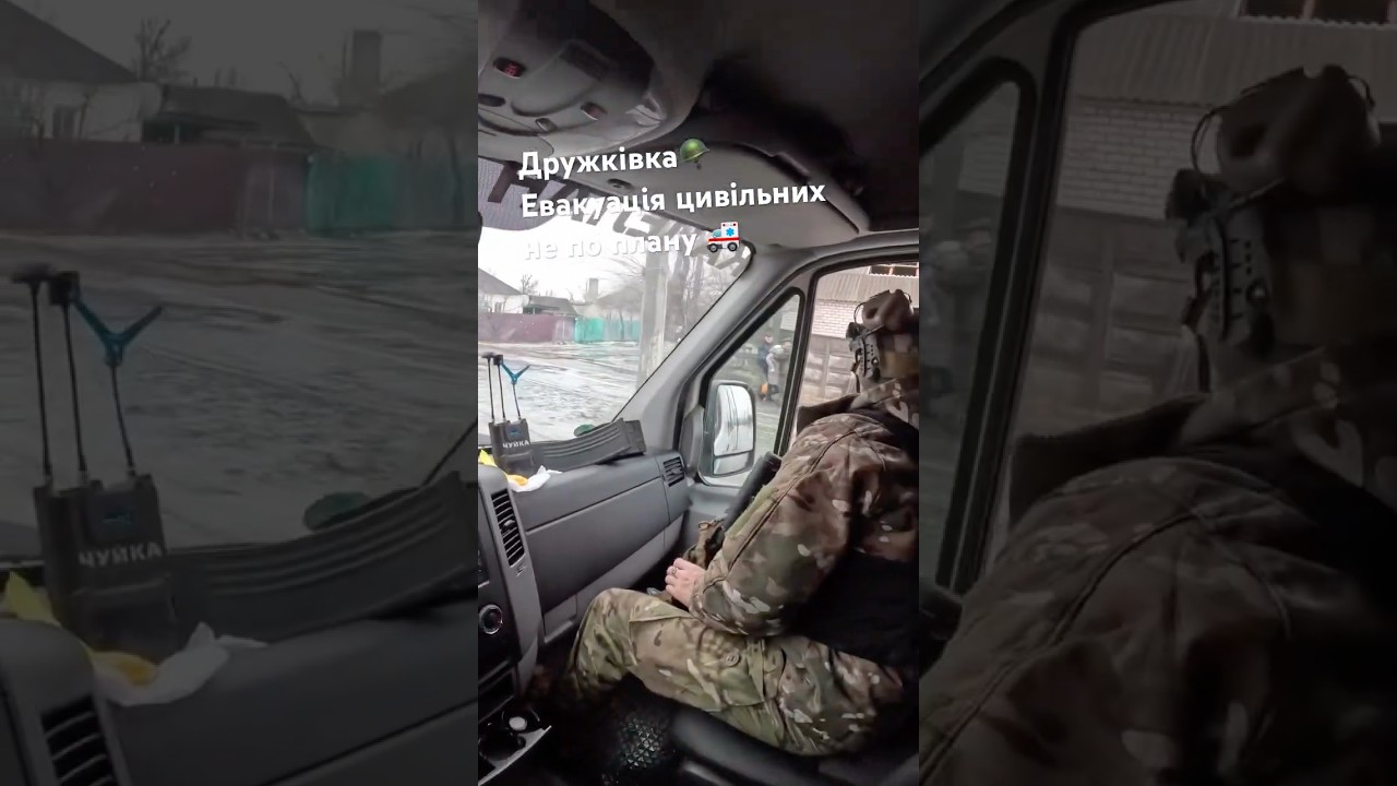 Епізод Евакуації 🪖🇺🇦хлопці наші нікого не залишають в біді 🙏🚑