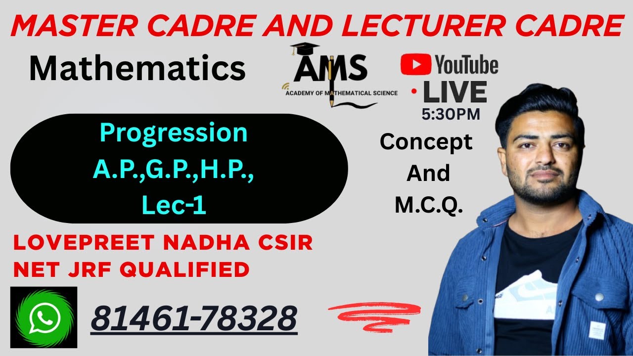 Progression A.P.,G.P.,H.P. , master cadre ,Lecturer cadre Math | lecturer cadre math