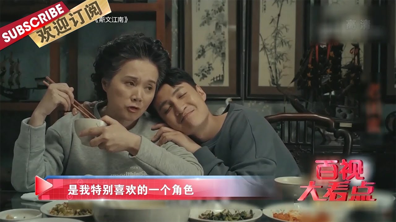电视剧《老闺蜜》老年生活也可以过得更精彩 |《文娱新天地》20220209【东方卫视官方频道】