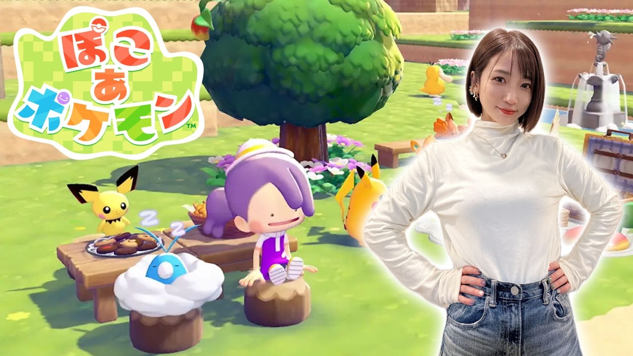 #01【ぽこ あ ポケモン】赤緑世代なのにポケモンうろ覚え女によるスローライフ